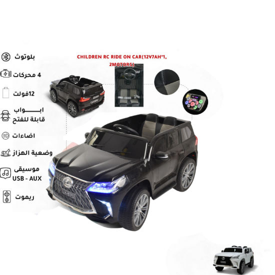 صورة سيارة لكزس أطفال كهربائية فاخرة